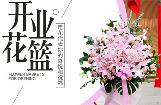 山东青岛即墨市金口镇东河南村花篮配送